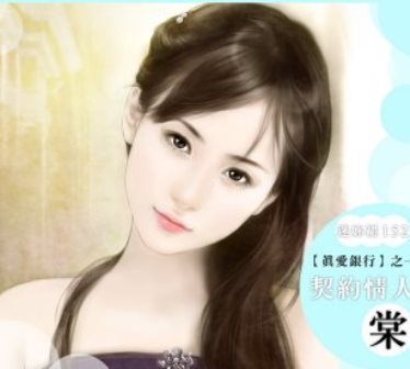 17 Model  Rambut  Wanita Cina  Yang Sangat Menakjubakan 