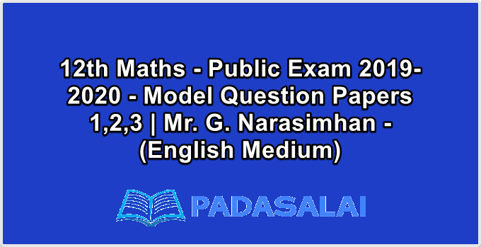12th Maths - Public Exam 2019-2020 - Model Question Papers 1,2,3 | Mr. G. Narasimhan - (English Medium)