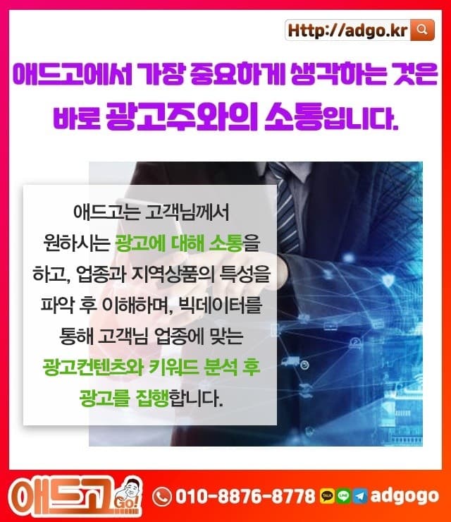 서울중구물통배너제작