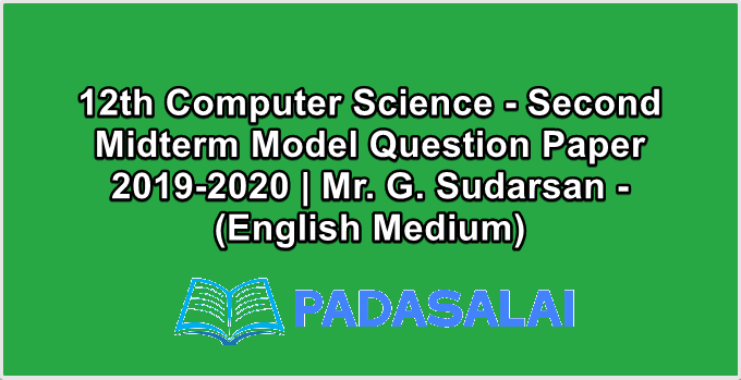 12th Computer Science - Second Midterm Model Question Paper 2019-2020 | Mr. G. Sudarsan - (English Medium)