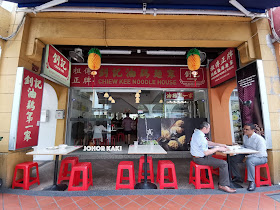 Nanyang Culture and Heritage Food in Singapore Chinatown. Five Foot Way Festival