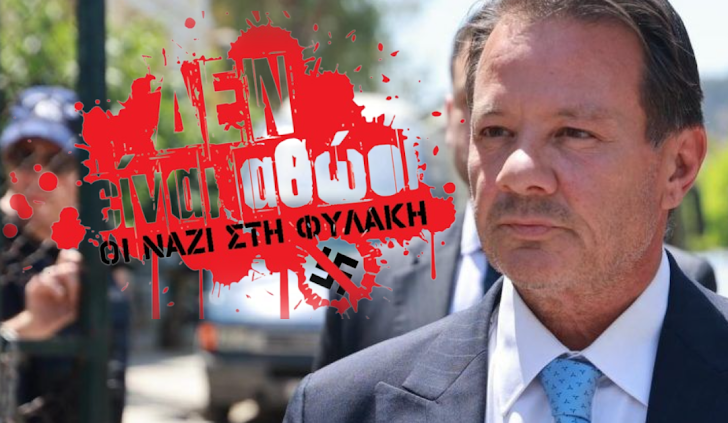 Ο νεοδημοκράτης Α.Λύτρας έδινε και «αντιρατσιστικές» διαλέξεις στην ΔΑΠ-ΝΔΦΚ και μιλούσε κατά της «έμφυλης βίας»!