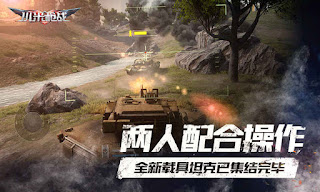 Battlefield 4 Mobile APK Android
