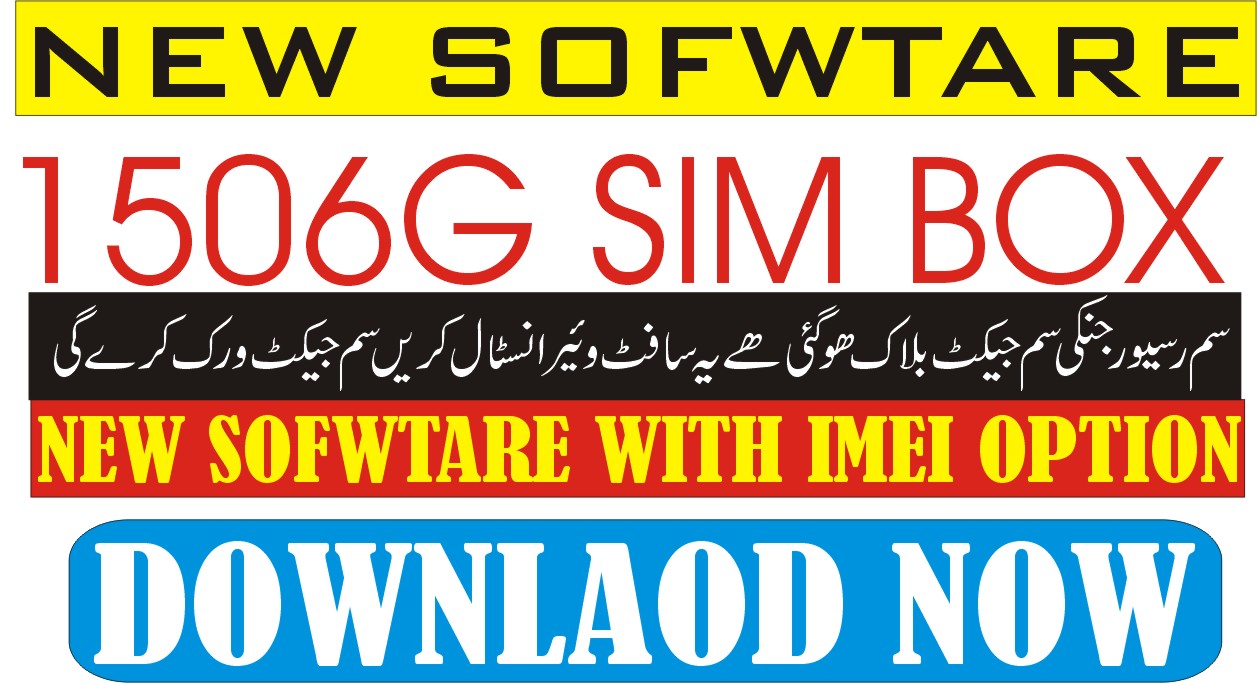 1506G MULTIMEDIA NEW SOFTWARE WITH IMEI CHANGE OPTION