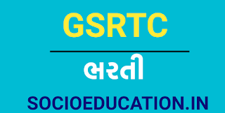 GSRTC Vadodara Apprentices Recruitment 2021