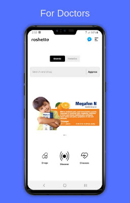 برنامج روشتا الطبي للانردويد roshetta apk 2020 drug index