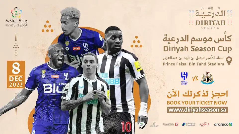 alhilal-fc-vs-newcastle-united-fc