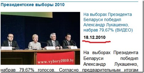 народная 2