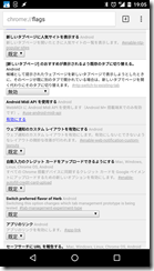 Screenshot_20161027-190506