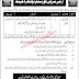  jobs in   Army Service Core Centre Nowshera Cantt Jobs 2020 for 2+ Chef Cook Instructor 