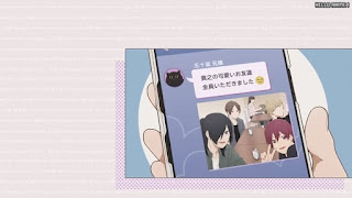 クールドジ男子 アニメ主題歌 2クールOPテーマ 笑うな syudou 歌詞