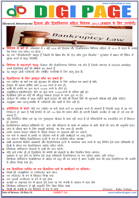 Digi Page -Bankruptcy Law