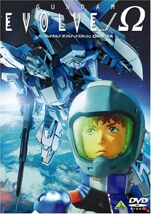 gundam-evolve