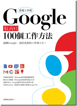 google100-01