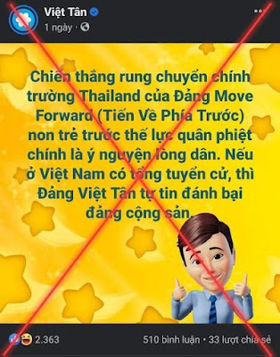  KHI "VỊT TÂN" CHÉM GIÓ THÀNH PHẢN XẠ VÔ ĐIỀU KIỆN