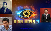 Bigg Boss 3 Telugu Episode 39 Highlights