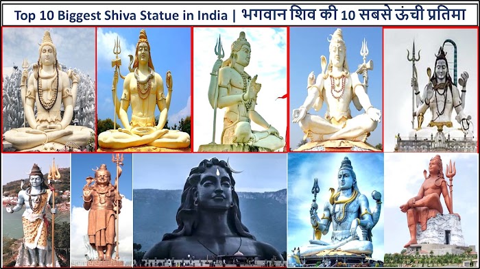 Top 10 Biggest Shiva Statue in India