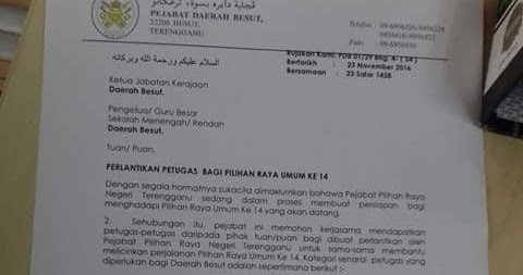 Surat Rasmi Kepada Pengetua Sekolah - GRasmi