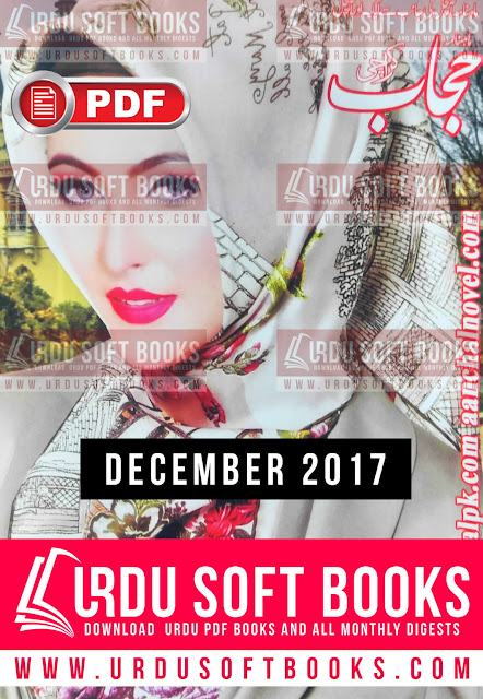 Hijab Digest December 2017 Online Reading