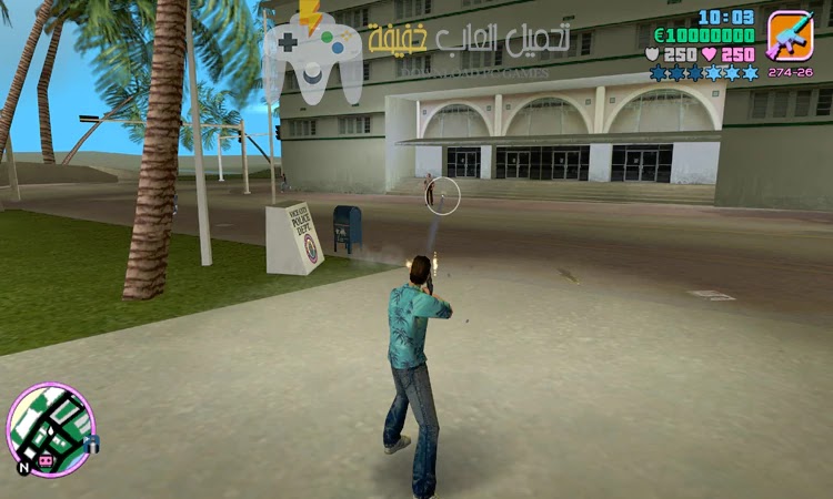 تحميل جميع اجزاء لعبة جاتا GTA للكمبيوتر من ميديا فاير مضغوطة