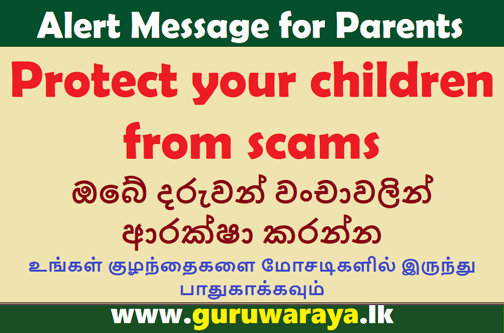 Alert Message for Parents