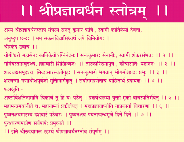 PRATHMRISHI  May 2010