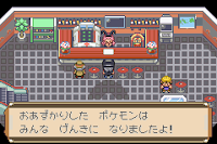 Pokemon Aquila screenshot 00