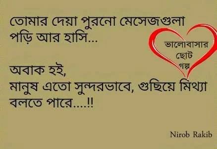 লেখা পিকচার 2024,বিভিন্ন ধরনের লেখা পিকচার,বিভিন্ন লেখা পিকচার,কষ্ট লেখা পিকচার,i love you লেখা পিকচার,বিরহের পিক,বিরহের লেখা পিকচার,বাংলা লেখা পিকচার