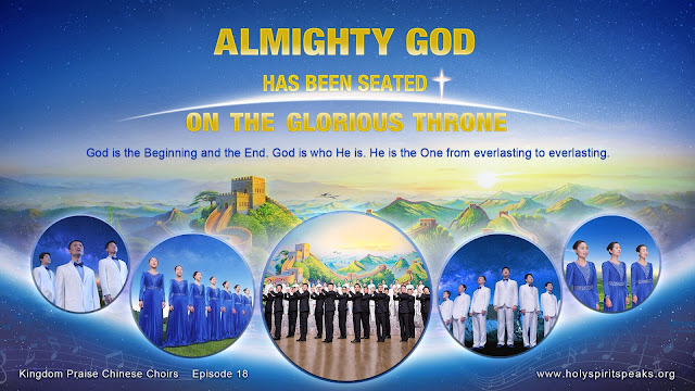 Eastern Lightning,the Bible,The Church of Almighty God
