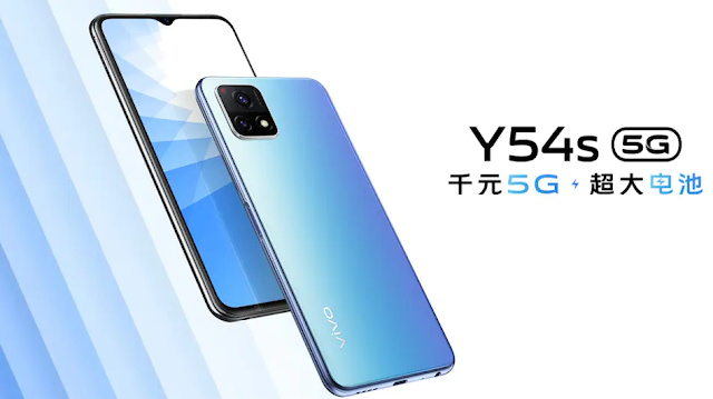 تم الكشف عن هاتف vivo Y54s 5G في الصين