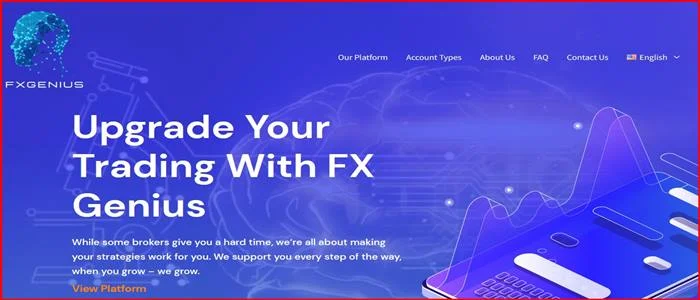 [Мошенники] fxgenius.com – Отзывы, развод, обман! Брокер FX Genius мошенник