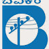 324 BESCOM Assistant Lineman Recruitment 2014 - Endurance Test Syllabus & Pattern