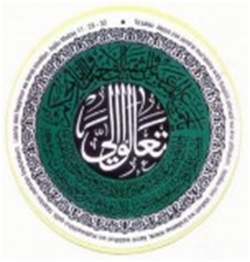 Isa Al Masih adalah firman Allah