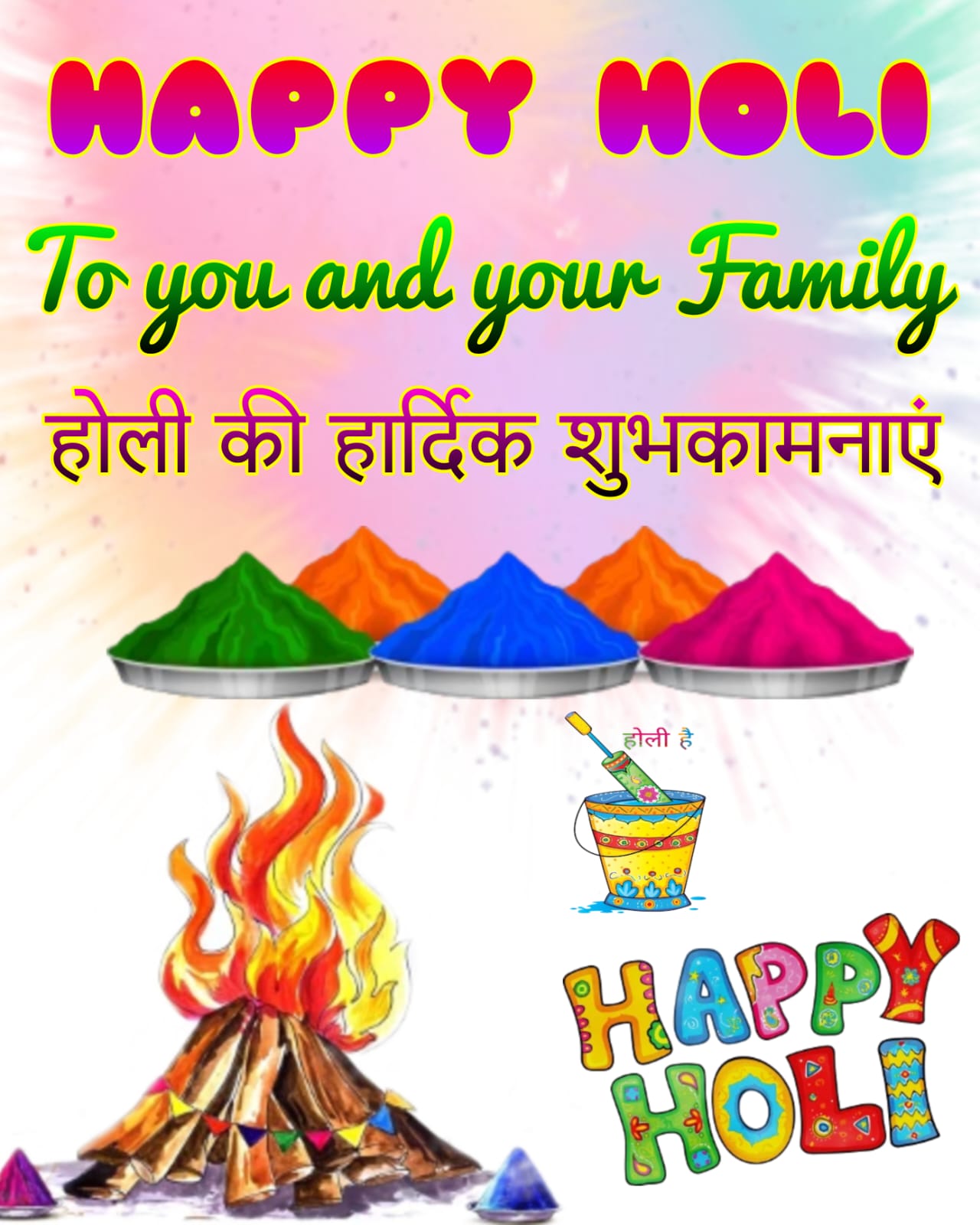 Holi Wallpapers