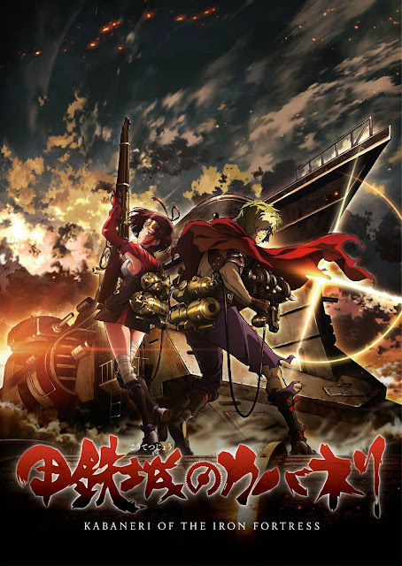 Motyw przewodni Koutetsujou no Kabaneri