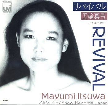 Mayumi Itsuwa - Ribaibaru (Revival) MP3