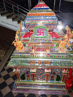 Jagadgiri Temple