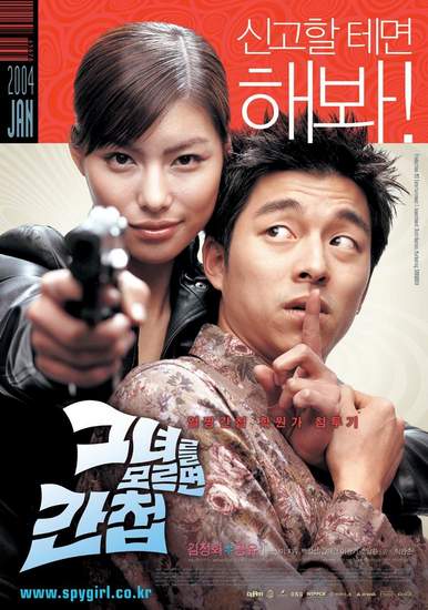 👌 terbaru 👌  Spy Girl 2004 Download