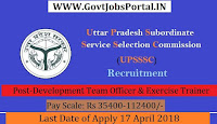 Uttar Pradesh Subordinate Service Selection Commission Recruitment 2018-Development Team Officer & Exercise Trainer