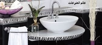 اجمل صور سيراميكا كليوباترا اطقم حمامات 2014 - عالم المنوعات