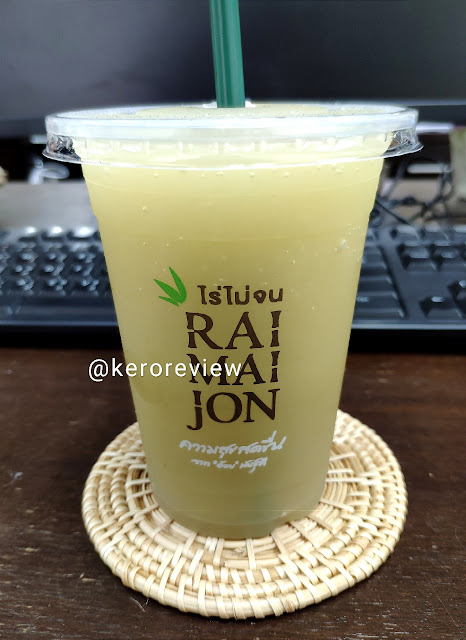 รีวิว ไร่ไม่จน น้ำอ้อยเกล็ดหิมะ (CR) Review Slurpee Sugarcane Juice, Rai Mai Jon Brand.