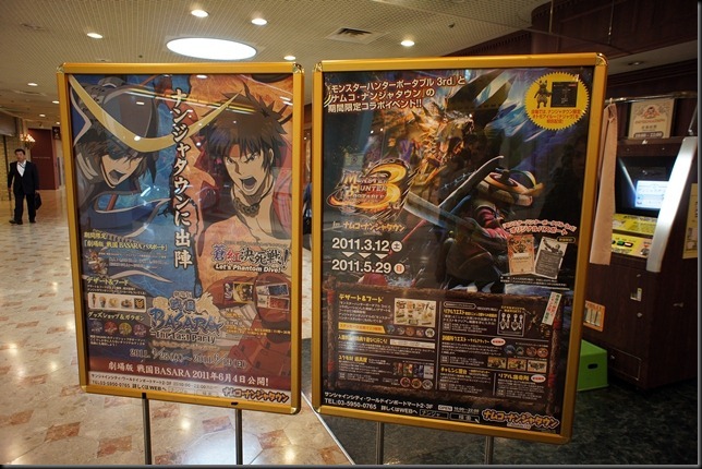 namco (7)