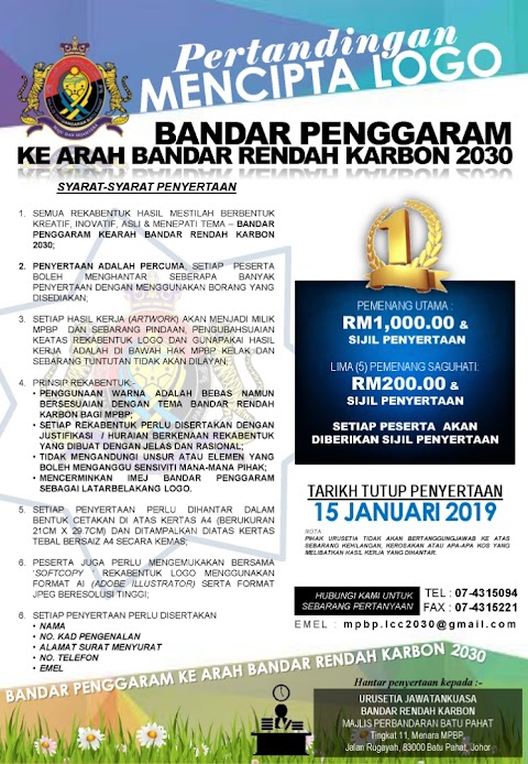 pertandingan mencipta logo 2018