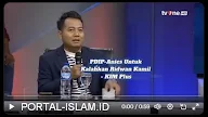 Pengamat: Kalau mau mengalahkan RK dan KIM Plus, PDIP harus usung Anies