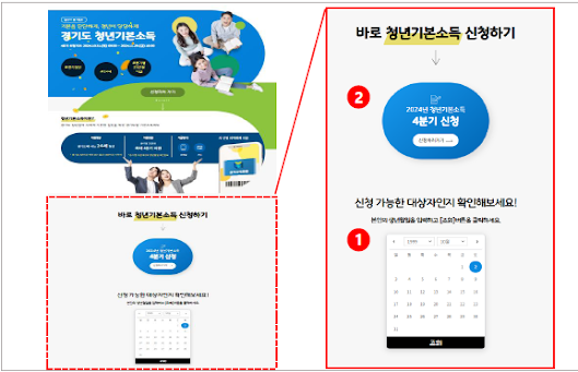 신청가능대상인지 확인하세요