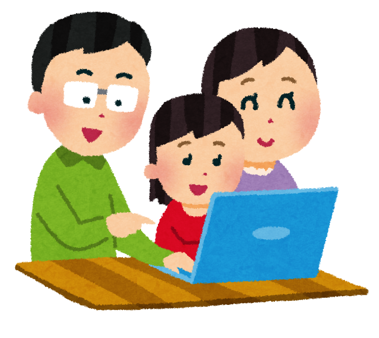 パソコンを使う家族のイラスト かわいいフリー素材集 いらすとや パソコンを使う家族のイラスト かわいいフリー素材集 いらすとや