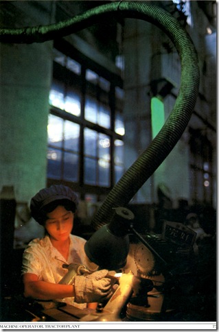 Eve Arnold_art China_  051