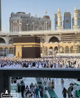 Khana Kaba Pics HD