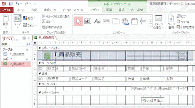 表示枠を狭くしました