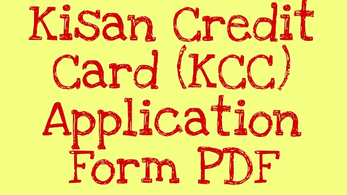Kisan Credit Card (KCC) Application Form PDF Download